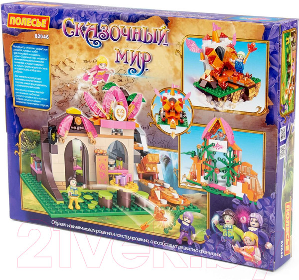 Изображение товара Конструктор Полесье Классик. Сказочный мир-2 / 82046 (608эл)