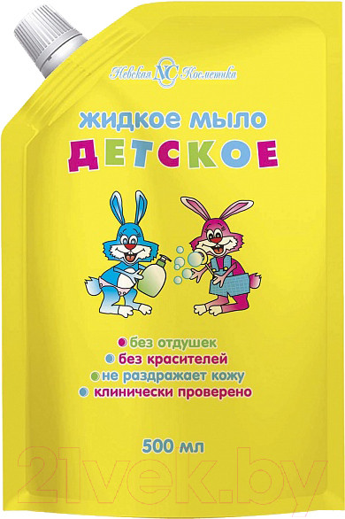 Изображение товара Мыло жидкое детское Невская Косметика 500мл