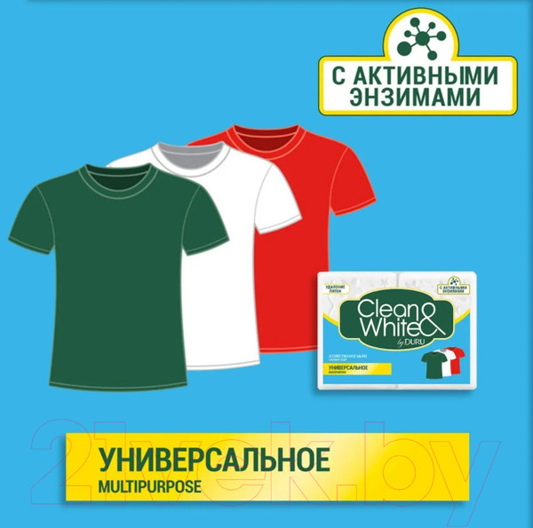 Изображение товара Мыло хозяйственное Duru Clean & White Универсальное (4x120г)