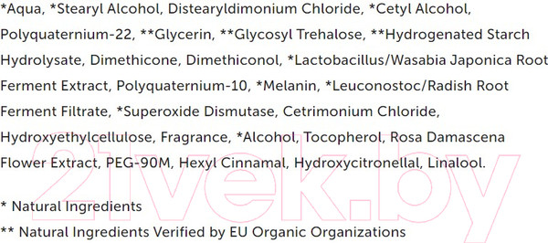 Изображение товара Кондиционер для волос O'right Пурпурная роза Для увлажнения окрашенных волос (250мл)