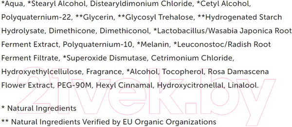Изображение товара Кондиционер для волос O'right Золотая роза Для питания волос (250мл)