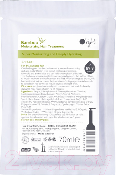 Изображение товара Маска для волос O'right Сила бамбука для увлажнения волос (70мл)