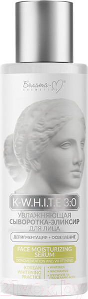 Изображение товара Сыворотка для лица Белита-М K-W.H.I.T.E 3:0 Депигментация+Осветление Увлажнение (120г)