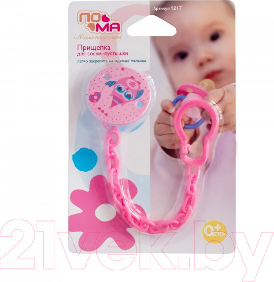 Изображение товара Держатель для пустышки Пома 0+ / 1217