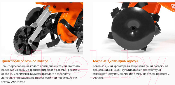 Изображение товара Миникультиватор электрический Daewoo Power DAT 2500ER