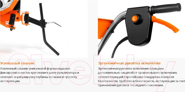 Изображение товара Миникультиватор электрический Daewoo Power DAT 2500ER