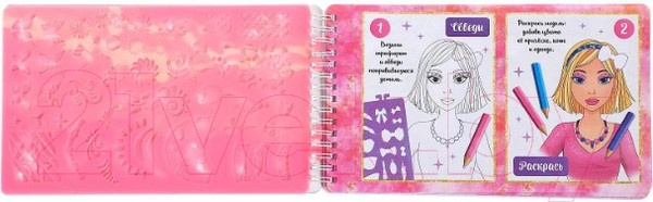 Изображение товара Развивающие карточки Буква-ленд Альбом визажиста. Магия стиля / 5278218