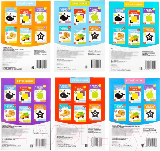 Изображение товара Развивающие карточки Буква-ленд Карточки Домана для раннего развития / 3445444