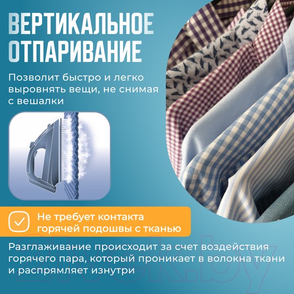 Изображение товара Утюг Tefal FV2839E0