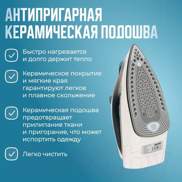 Изображение товара Утюг Tefal FV2839E0