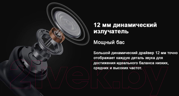 Изображение товара Беспроводные наушники Haylou GT6 (белый)
