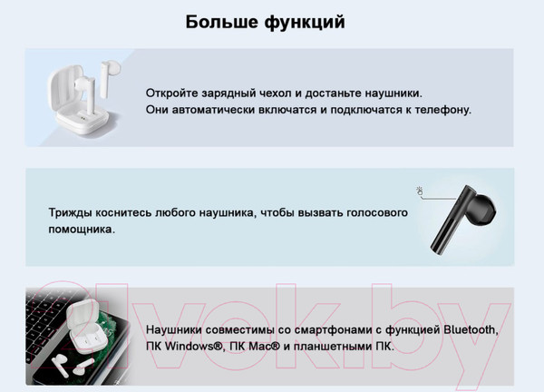 Изображение товара Беспроводные наушники Haylou GT6 (белый)