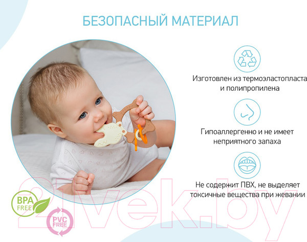 Изображение товара Прорезыватель для зубов Roxy-Kids Bunny / RBT-001BD (шоколадный)