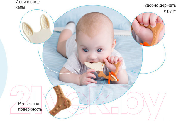 Изображение товара Прорезыватель для зубов Roxy-Kids Bunny / RBT-001BD (шоколадный)