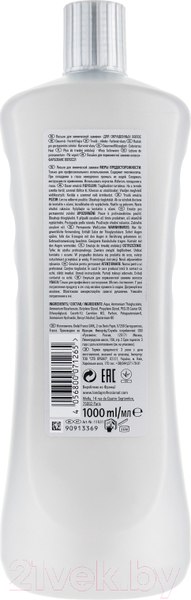 Изображение товара Средство для химической завивки Londa Professional Curl C для окрашенных волос (1л)