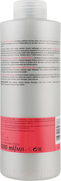Изображение товара Маска-стабилизатор после химической завивки Londa Professional Curl Definer Post-Perm Treatment (1л)