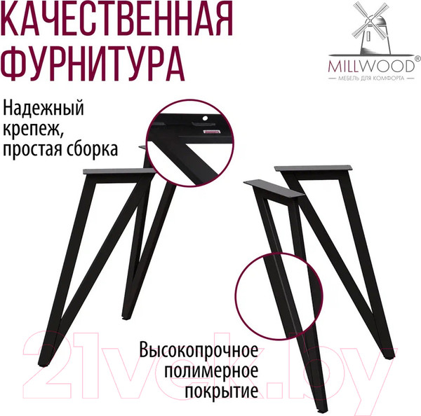 Изображение товара Обеденный стол Millwood Женева 2 Л D110 / 110x110x75 (дуб табачный Craft/металл черный)