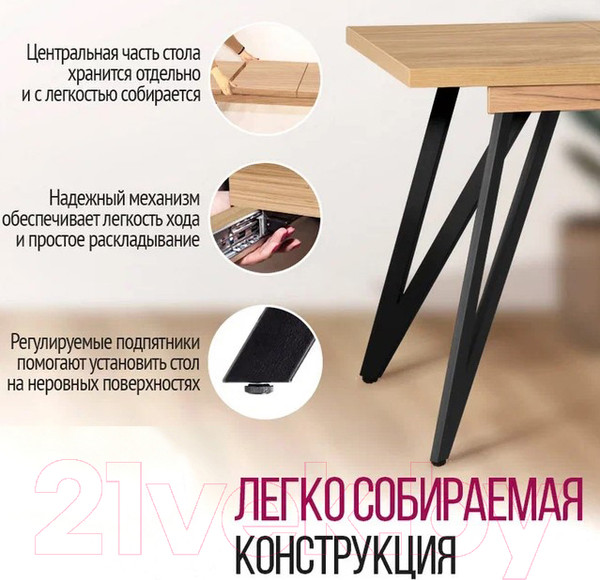 Изображение товара Обеденный стол Millwood Женева 3 Л раздвижной 100-140x60x76 (дуб золотой Craft/металл черный)