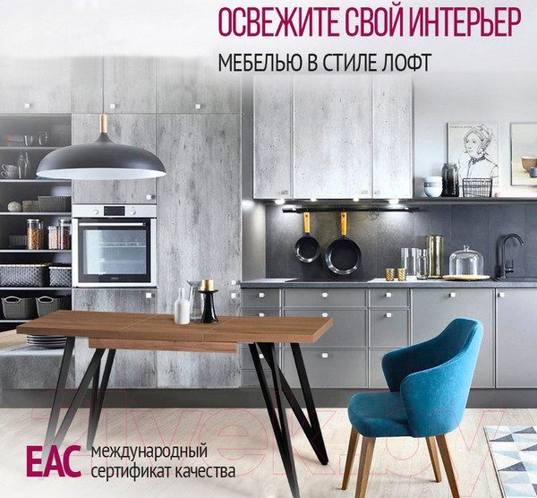 Изображение товара Обеденный стол Millwood Женева 3 Л раздвижной 100-140x60x76 (дуб табачный Craft/металл черный)