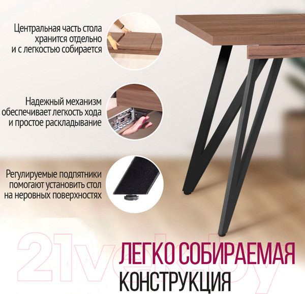 Изображение товара Обеденный стол Millwood Женева 3 Л раздвижной 100-140x60x76 (дуб табачный Craft/металл черный)