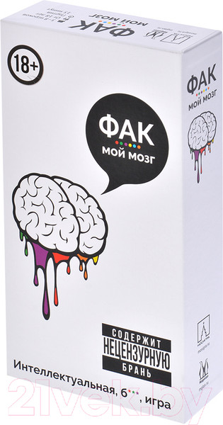 Изображение товара Настольная игра Magellan Фак мой мозг / MAG119860