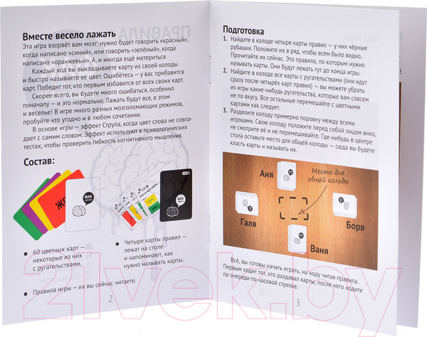 Изображение товара Настольная игра Magellan Фак мой мозг / MAG119860