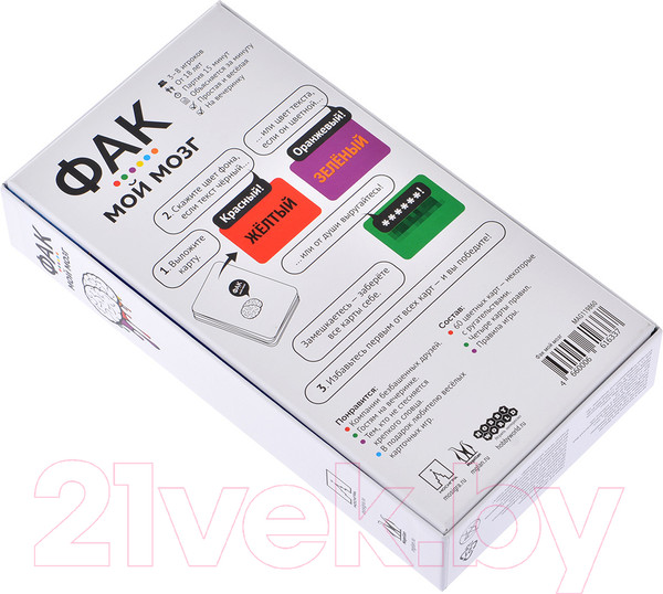 Изображение товара Настольная игра Magellan Фак мой мозг / MAG119860