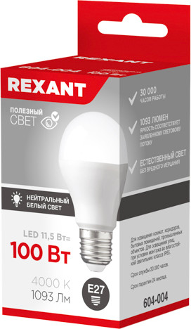 Изображение товара Лампа Rexant 604-004