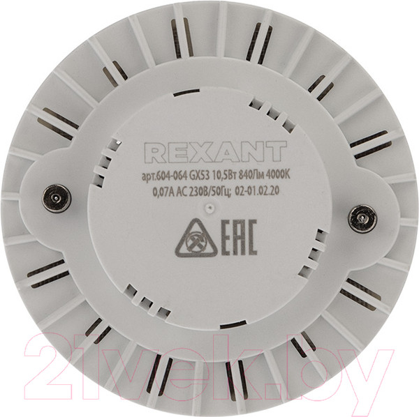 Изображение товара Лампа Rexant 604-064