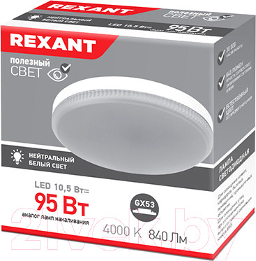 Изображение товара Лампа Rexant 604-064