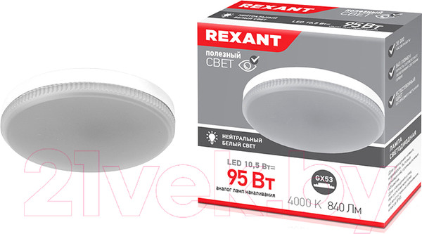 Изображение товара Лампа Rexant 604-064