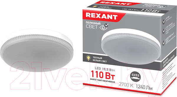 Изображение товара Лампа Rexant 604-067