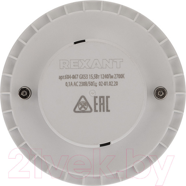 Изображение товара Лампа Rexant 604-067