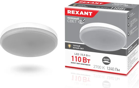 Изображение товара Лампа Rexant 604-067
