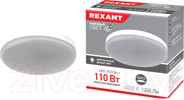 Изображение товара Лампа Rexant 604-068