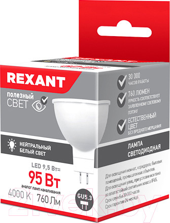 Изображение товара Лампа Rexant 604-052