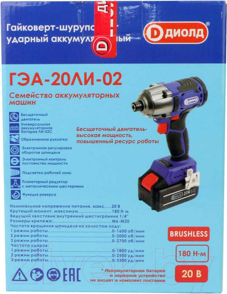 Изображение товара Аккумуляторный шуруповерт Диолд ГЭА-20 ЛИ-02 (10300040)