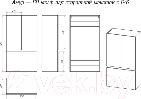 Изображение товара Шкаф для ванной Misty Амур 60 / Э-Ам08060-012Бк