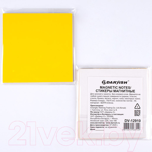 Изображение товара Блок для записей Darvish Магнитные / DV-12910 (50л)