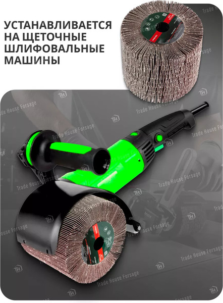 Изображение товара Шлифовальный круг RockForce RF-FD4120S (49613)