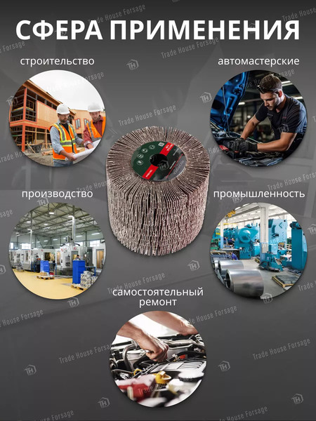 Изображение товара Шлифовальный круг RockForce RF-FD4120S (49613)
