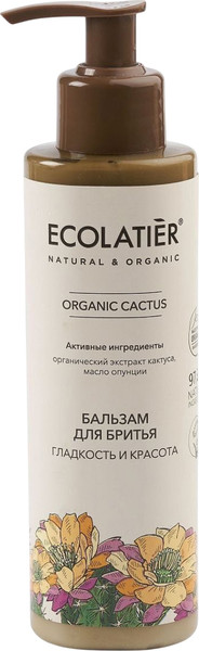 Изображение товара Бальзам для бритья Ecolatier Green Cactus женский (200мл)