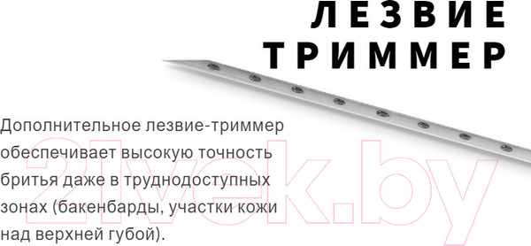 Изображение товара Бритвенный станок Bic Flex 5 Hybrid (+ 2 кассеты)