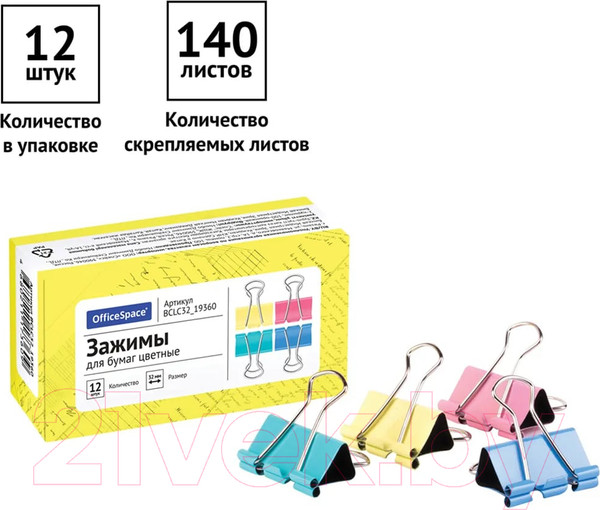 Изображение товара Зажим для бумаги OfficeSpace BCLC32-19360 (12шт, ассорти)