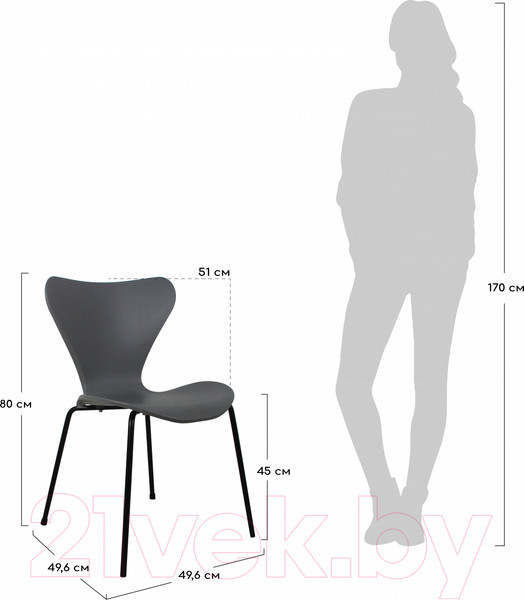 Изображение товара Стул Bradex Seven/ FR 0422 (серый с черными ножками)