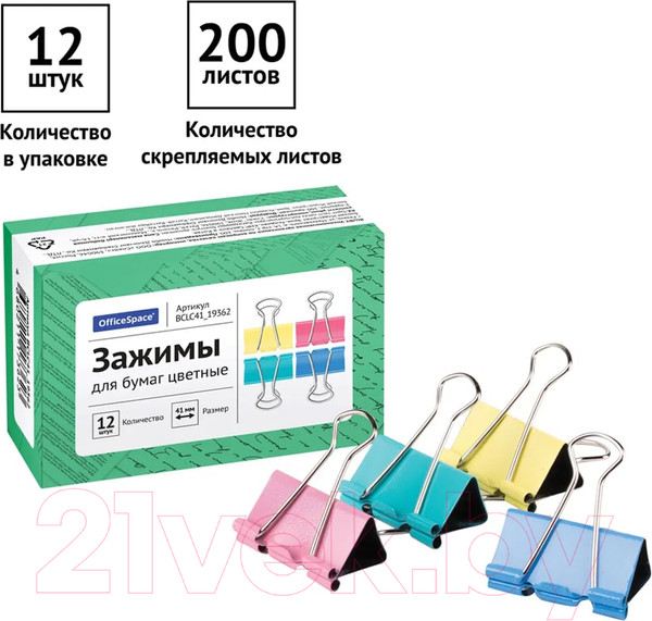 Изображение товара Зажим для бумаги OfficeSpace BCLC41-19362 (12шт, ассорти)
