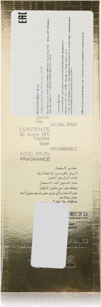 Изображение товара Парфюмерная вода Mancera Wave Musk (60мл)