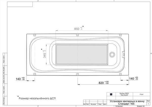 Изображение товара Ванна акриловая Triton Стандарт 160x70 (с ножками и экраном)