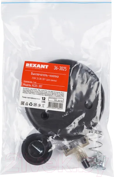 Изображение товара Кнопка для пульта Rexant ON-OFF 36-3025
