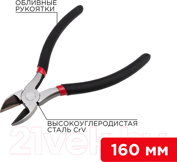 Изображение товара Бокорезы Rexant 12-4614-1